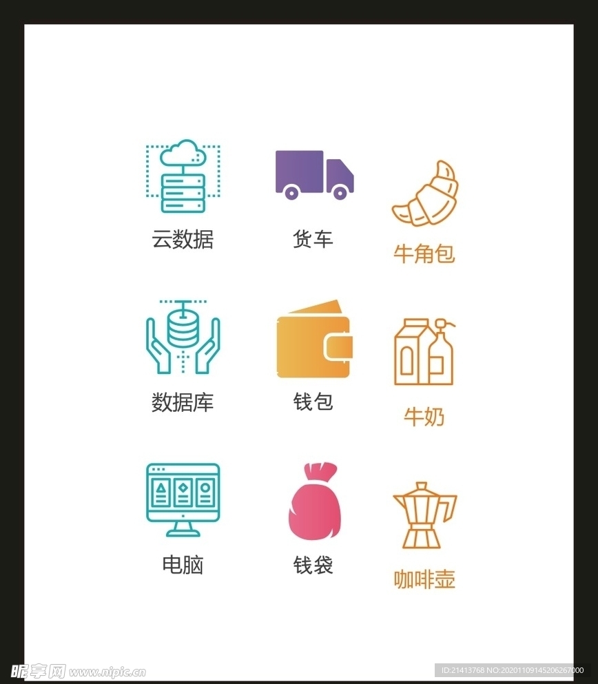 LOGO标识