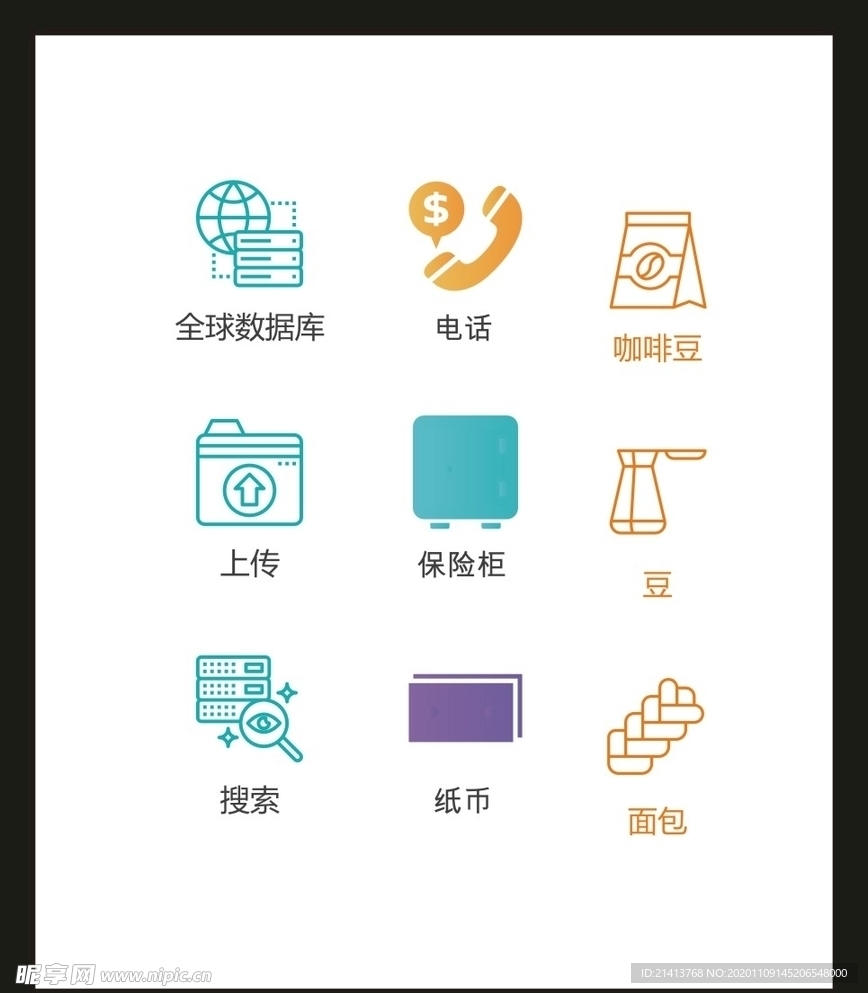 LOGO标识