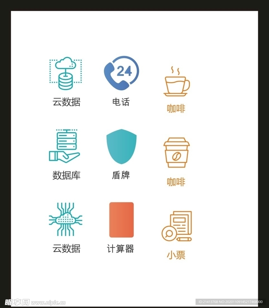 LOGO标识