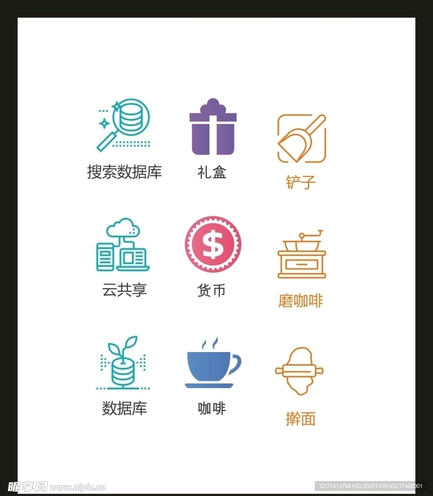 LOGO标识