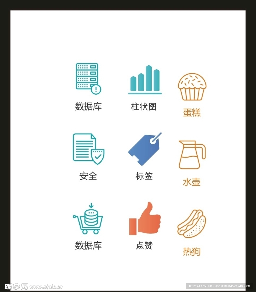 LOGO标识