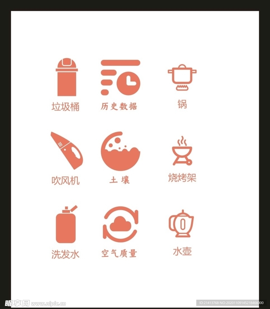 LOGO标识