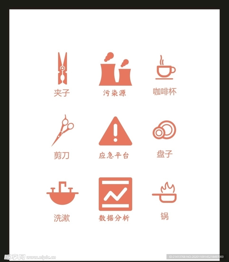 LOGO标识