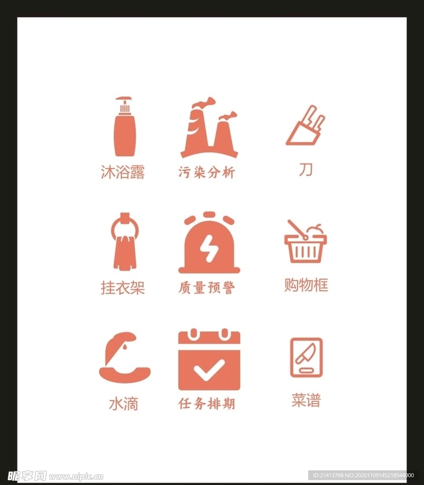 LOGO标识