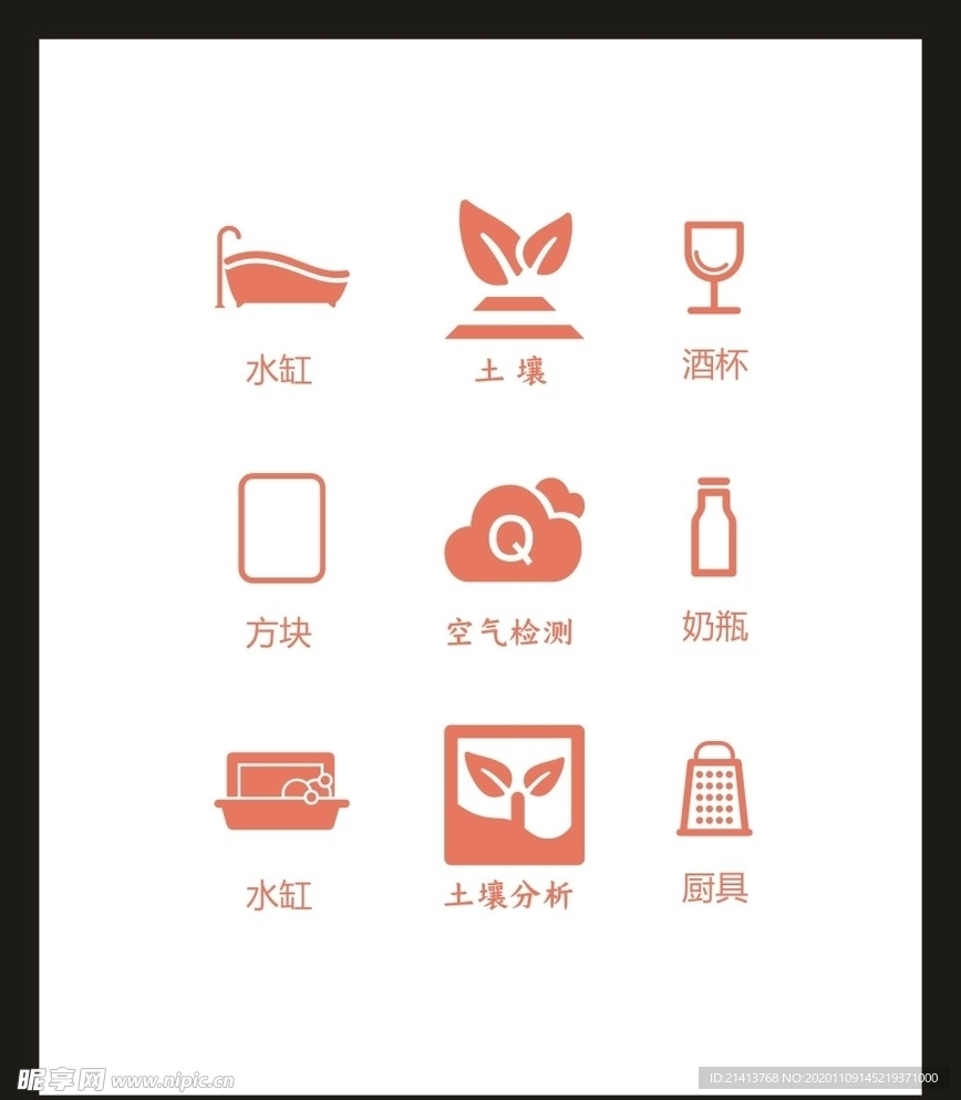 LOGO标识