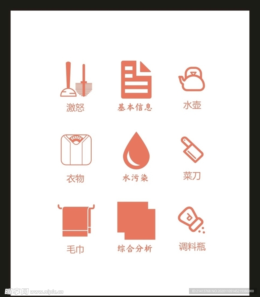 LOGO标识
