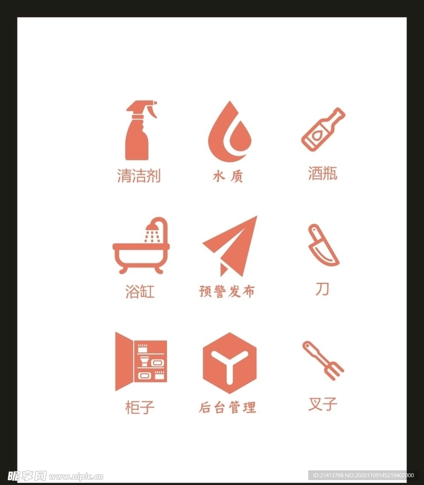 LOGO标识