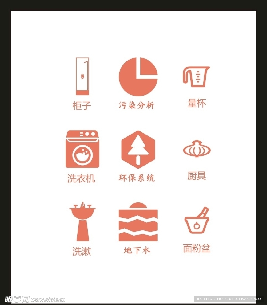 LOGO标识