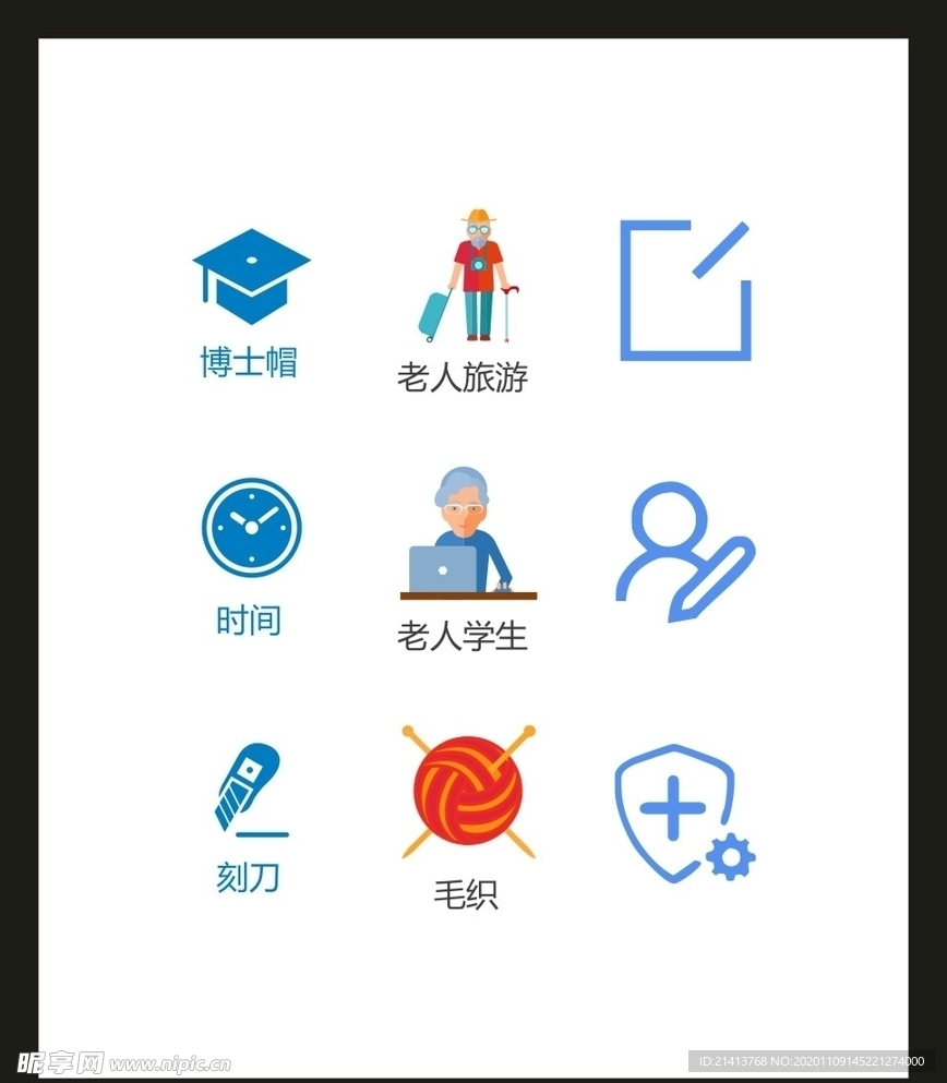 LOGO标识