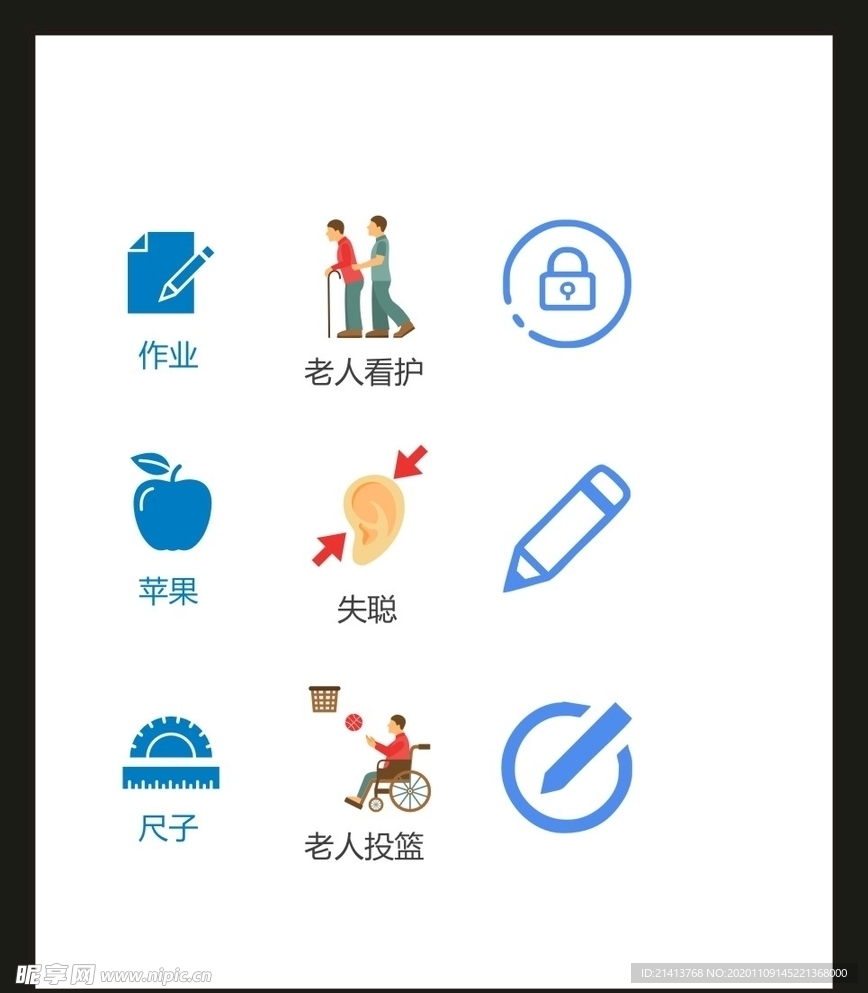 LOGO标识