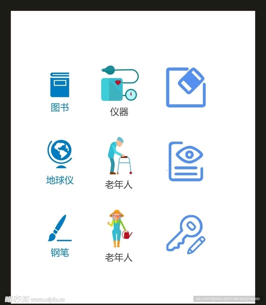 LOGO标识