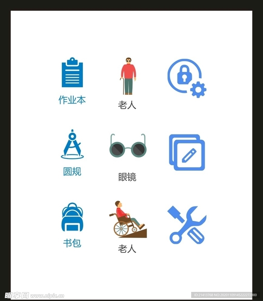 LOGO标识