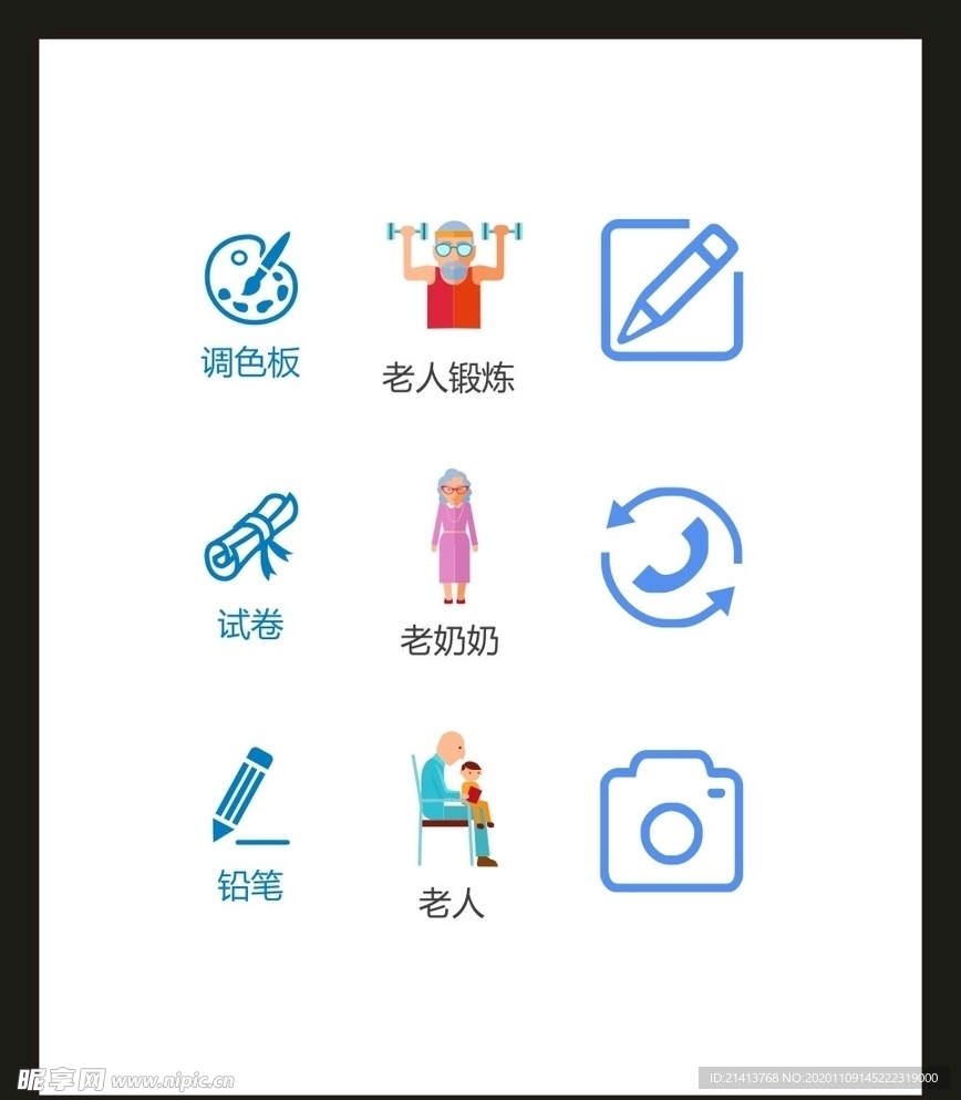 LOGO标识
