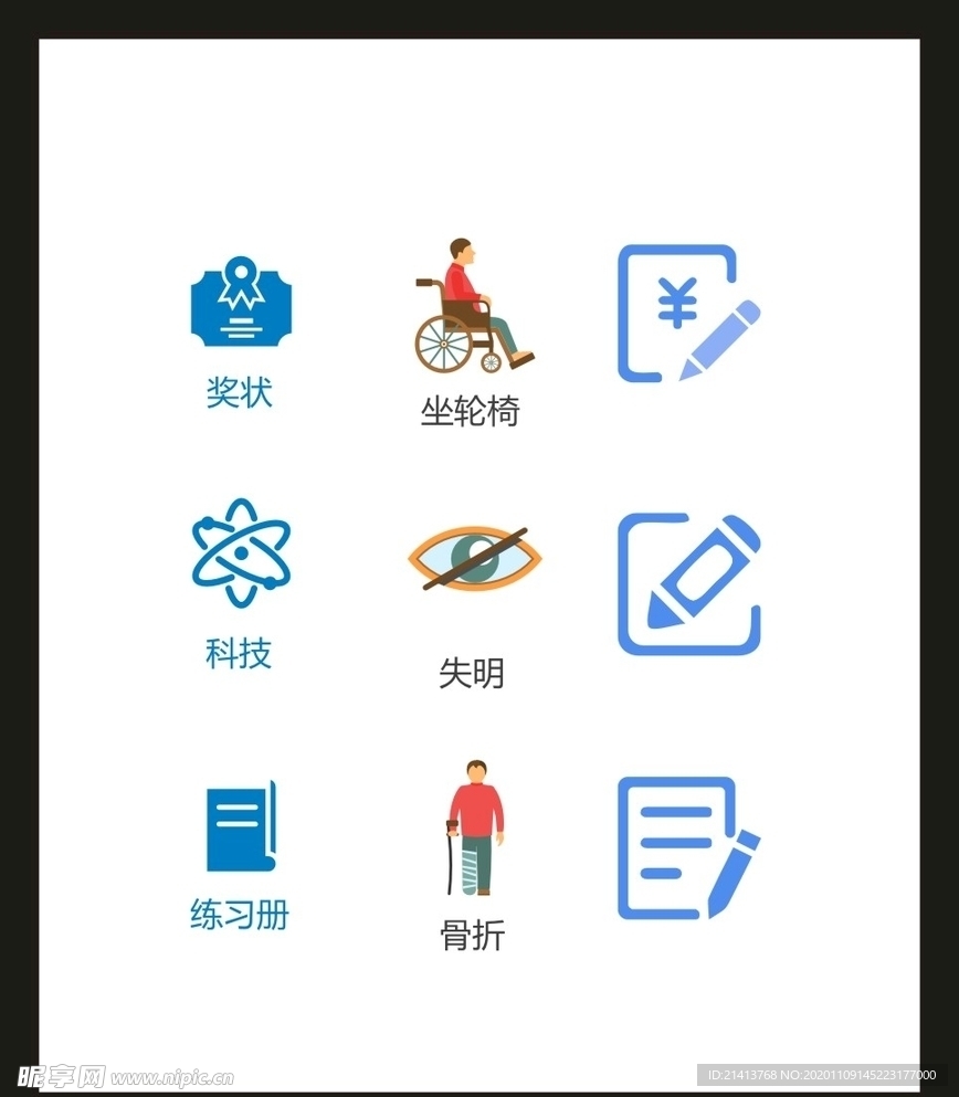 LOGO标识