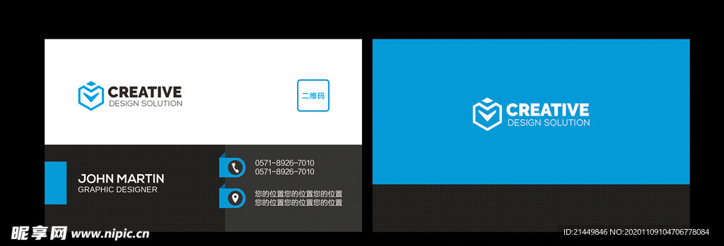 企业名片