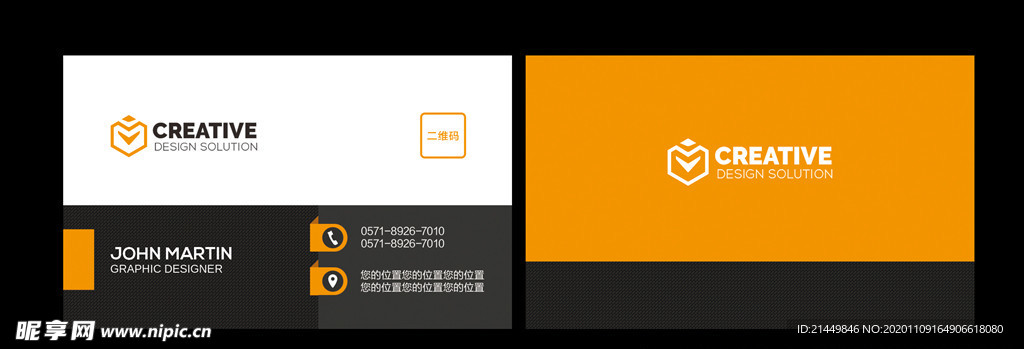 企业名片