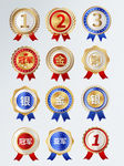 金色奖牌