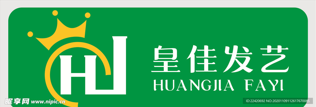 发廊logo标志