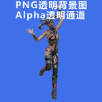美女