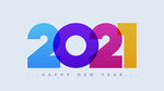2021年