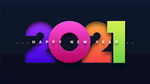 2021年数字