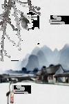 水墨中国风背景