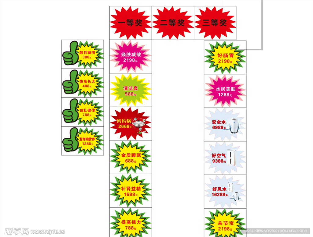 粹享标签