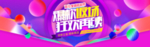 双11爆款返场狂欢再续