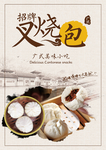 港式