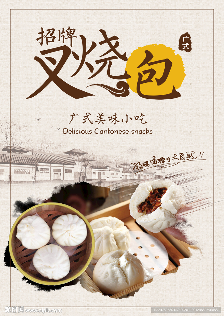 港式