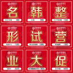 九宫格