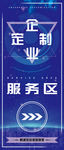 指引牌 水牌