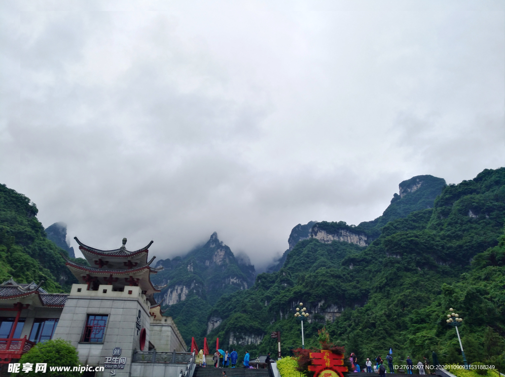 张家界