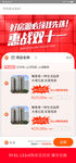 双11 双12 购物车