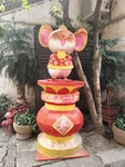 鼠年大吉