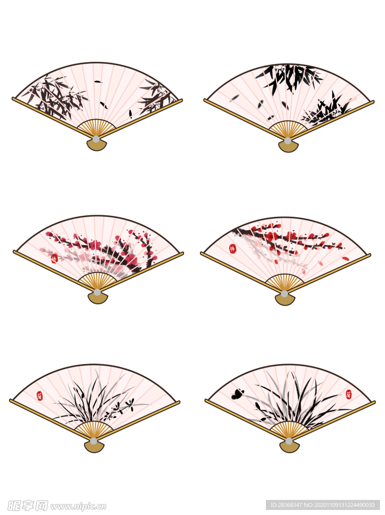 扇子