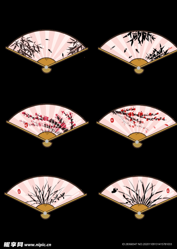 扇子