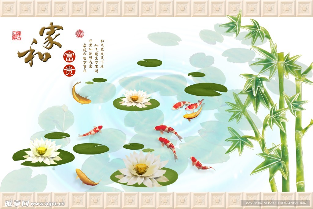装饰画