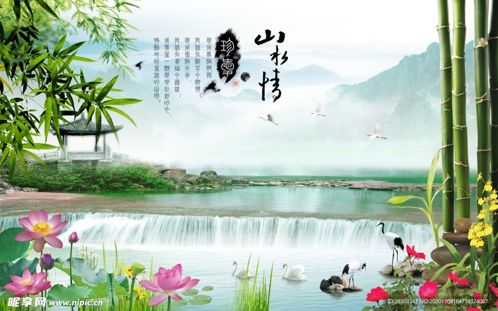 装饰画