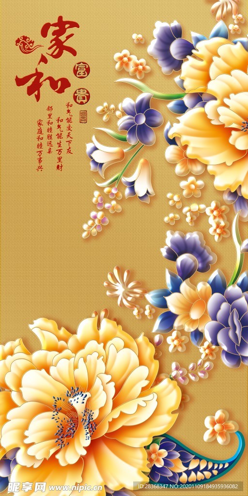 装饰画