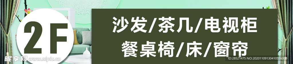家具  沙发 柜子