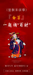 活动展架