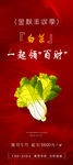活动展架