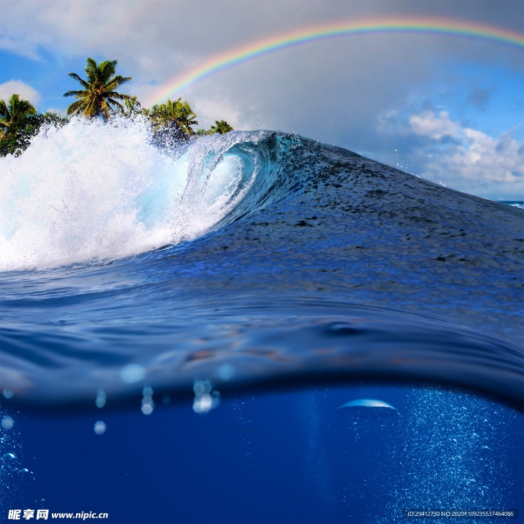 海浪