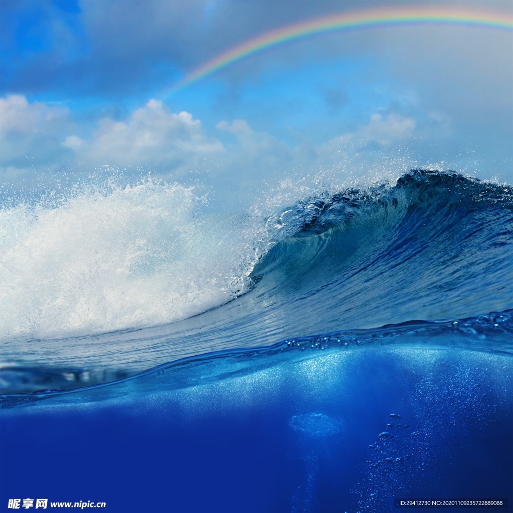 海浪