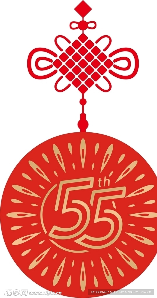 周年结