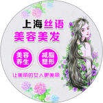 亚克力灯箱