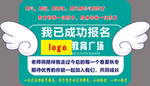 异形手举牌