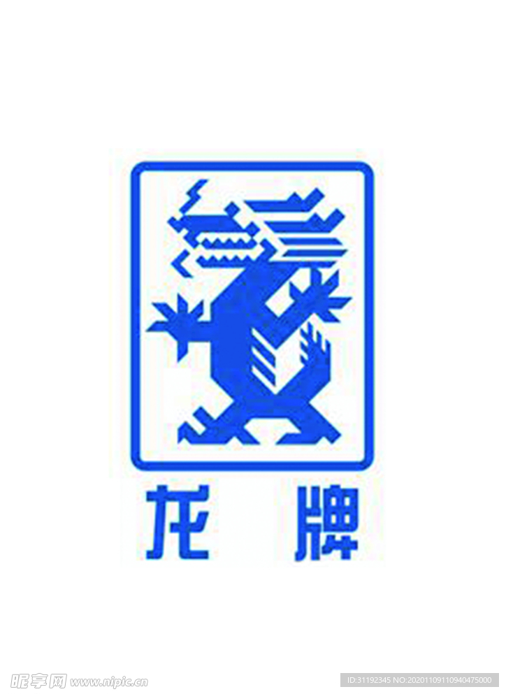 龙牌logo
