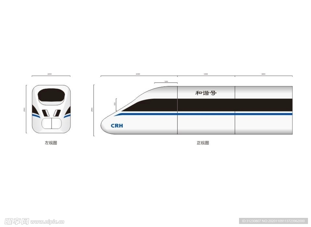 动车矢量图